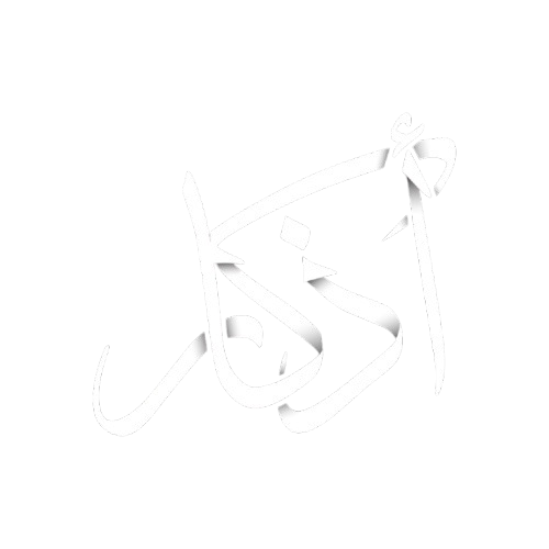 الأذكار اليومية - أذكار الصباح والمساء